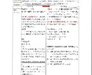 事業再構築補助金となった採択事業計画書を公開します 新事業進出補助金の参考資料となる事業再構築補助金の採択計画書 イメージ5