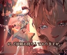 最短7日 1枚絵からキャラデザまで受け付けてます あなたの希望をそのままイラストとして作り上げます！！ イメージ8