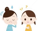 愚痴やちょっとした相談や話聞きます 愚痴やちょっとした相談や話聞きます！相談してね！ イメージ1