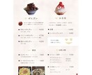 ナチュラル/温かみのあるチラシ作ります ブランドイメージを活かしたデザイン/集客・販売促進をお手伝い イメージ1