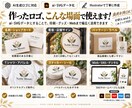 AIで作ったロゴをai・SVGデータに変換します AIで作成した画像を印刷に使いやすいベクターデータへ整えます イメージ3