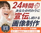 埋もれてるサービスを宣伝するサムネイルに変えます 【事業主の方】内容を整理して、魅力が伝わるサムネをご提案！ イメージ1