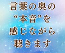 片思いの想いを静かに受けとめます 片思い・恋の不安に寄り添う優しい声の電話相談 イメージ4
