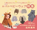 22年の現場経験で商品が動く販促物をお作ります シズル感と心に刺さる言葉でお客様の足を止める販促物をご提案 イメージ6