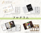 初回発注限定価格！演奏会チラシデザインします プロ・アマ公演実績多数！クラシック専門デザイナーがご提案 イメージ10