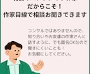 現役ハンドメイド作家がお悩み相談お聞きします minneCreema、副業、SNS、イベント、委託販売 イメージ3