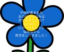 育児のこれどうしように現役看護師ままがお答えします 2歳、6歳(小学1年生)を育てる現役ママNsが相談のります！ イメージ3