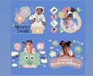 子供やペットの写真で正月スタンプを作成します 写真を送るだけで完成！今年は我が子スタンプで年始の挨拶を イメージ3