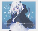 SNS用！可愛いアイコンを描きます ゆるふわで可愛い自分だけのアイコンにしませんか？ イメージ3