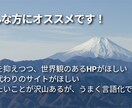 はじめての方大歓迎！StudioでHP制作します 「あなた独自の世界観を設計いたします」想いが伝わるHP制作！ イメージ3