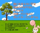 あなたの心、落ち着くまで☘️お話し聞きます 雑談・モヤモヤ・お悩みから深い話まで、どんな内容でも✨ イメージ5