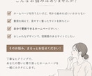 STUDIOでおしゃれなホームページを制作します 個人・小規模事業者様向けに丁寧に制作します イメージ3