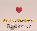 当日返信✨選択肢迷ったら⭐︎二者択一から承ります ✨タロット占いで一番を決めます イメージ1