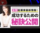 YouTubeサムネイルを最速で制作いたします YouTubeサムネイルを早く欲しい方にオススメです！ イメージ4