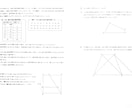 埼玉県の数学のそっくり模試を作成します 元塾講師による、本番さながらの模擬試験と解説をお届けします！ イメージ3