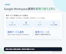 前任者不在のGASを引き継ぎ・復旧します 仕様書なし・作成者退職・動かないGASに対応 イメージ5