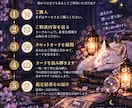 この恋の今後3か月をタロットで鑑定します 現在から3か月先まで、二人の関係の変化を丁寧に読み解きます イメージ3