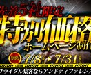 編集からサムネ・台本までまるっと承ります フルテロップ追加料金なし！丸投げOK！ イメージ2