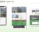 丸投げOK｜世界観を重視したHP作成致します お客様の事業や雰囲気などの魅力を最大限に発揮するサイト制作 イメージ7
