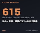 業務に合わせて管理表・請求書・集計表を作ります 相談は無料。検算済みのデモを先にお見せします イメージ3