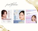 美容クリニック向けのバナーを制作します 見やすく・上品で・美容感のあるデザイン イメージ3