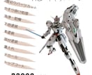 プラモデル塗装承ります 初めての方でも大丈夫！一緒に仕上がりを決めていきましょう！ イメージ3
