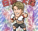 あのアニメキャラと！？ビックリマン風に絵を描きます 即日完成有名なアニメとコラボイラスト描いてみませんか？？ イメージ5