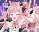 アイコン、一枚絵☆立ち絵、目を引くイラスト描きます イリアム、サムネ、live2D、YouTube、歌ってみたも イメージ8