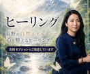 彼の気持ち・復縁の流れを霊視で読み解きます 縁の声を受け取り、今あなたに必要なメッセージをお届けします イメージ4