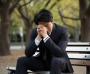 職場の人間関係❗上司の愚痴❗不満悩み❗全部聞きます 仕事転職いじめ❗パワハラモラハラ❗同僚対人関係❗チャット相談 イメージ8