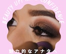 on time☎︎美容気功♡で美を目覚めさせます on time通話で美容気功を流し本来の美しさを呼び覚す♡ イメージ4