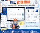 SE品質の在庫管理Webシステム開発します ノーコードの制約なし。フルオーダーメイドで開発 イメージ5