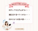 サンプルボイス有☘ 育児や子育ての不安受け止めます ☆現役3児ママが子育ての不安を優しく受けとめます イメージ3
