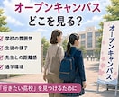 大阪の高校受験　元校長が悩みに親身に寄り添います 元私立高校入試広報　相談実績千人以上　あなたの不安を安心に！ イメージ4