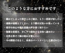 複雑恋愛| あなたの悩める恋を幸せな未来へ導きます 不倫、復縁、ツインレイ、誰にも話せない恋など 様々な悩みへ イメージ2