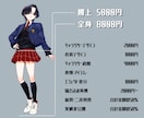 アニメ風のイラストを制作します TRPGや動画、配信など幅広く利用できるイラストをお届け！ イメージ2