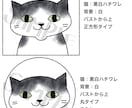 ゆるくてシンプルな猫イラスト描きます ブログやSNSで使える、あなただけのアイコンを作りませんか？ イメージ2