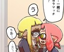 かわいいイラスト描かせていただきます 「かわいいイラスト」「少ページマンガ」積極的に承ります イメージ1