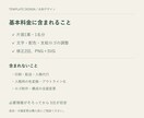 ５つの見本から選べる片面名刺を作ります 文字と色を整えて、あなたの名刺に仕上げます イメージ3