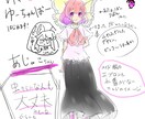 可愛い女の子のデザイン、イラスト、動く絵を承ります バーチャルYouTuberをやりたい人へ！LIVE2D イメージ3