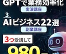 メタ広告初回1枚1500円でお試しいただけます 【安心】はじめての方専用プライスです イメージ4