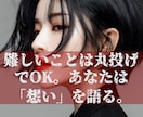 難しいことは丸投げOK！想像以上の未来を創造します ★あなたの「想い」をデジタルな魔法でホームページにできます！ イメージ16