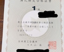 簿記3〜1級の勉強相談に乗ります 日商簿記1級を取得。独学で勉強方法を工夫してきました イメージ1