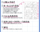 わかりやすい広告漫画描きます お好きなタッチで！あなたのPRしたいこと、漫画にします！ イメージ4