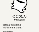 企業・店舗などのオリジナルキャラクターを制作します 親しみやすく、長く愛されるキャラクターをご提案します イメージ8