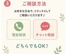 子ども自身に考えさせましょう！簡単に解決します 0歳〜12歳までの子育ての悩み、聴かせてください イメージ3