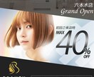反応とれる！女性向けバナーデザインを制作いたします 目的のサイトにしっかり誘導できるバナーをご提案いたします。 イメージ3