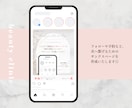 サロン集客・宣伝に必要な投稿を8点まるっと作ります 美容系特化&大人女性向け＊専門性高いデザインを作ります◎ イメージ8