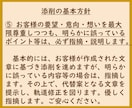 添削プラン　職務経歴書や各種応募文章を添削します 納品時のアドバイス付き！総販売実績1300件突破 イメージ6