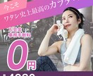 修正無制限！Web画像作成いたします 伝わりやすいデザインで集客アップ！ イメージ7